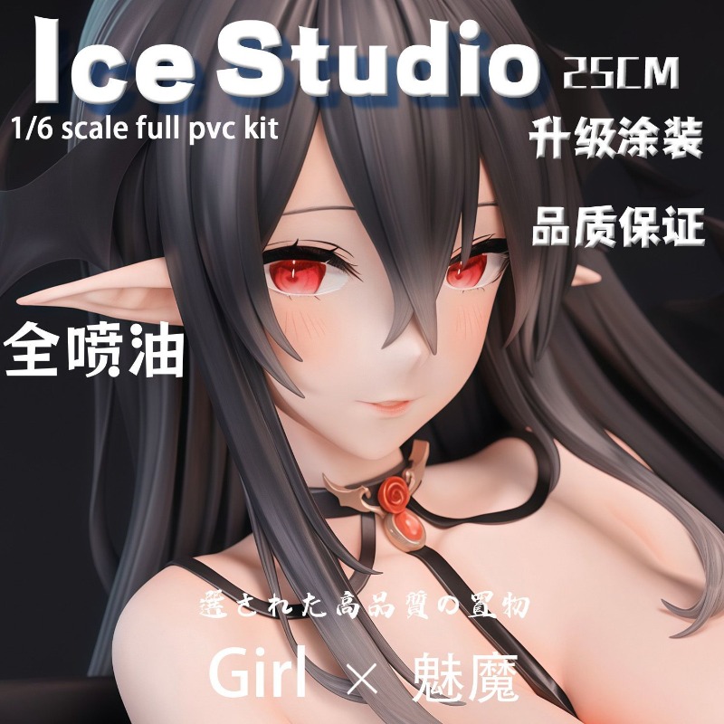 Premium Anime Merchandise - 2026 Hot New Premium No Cloak