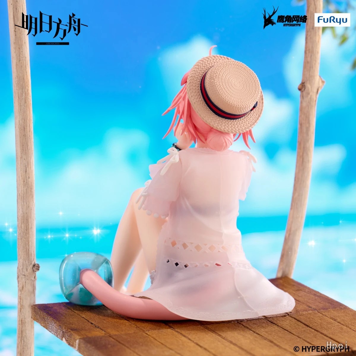 Anime Merchandise For Sale - FuRyu Noodle Stopper Figure Arknights Goldenglow