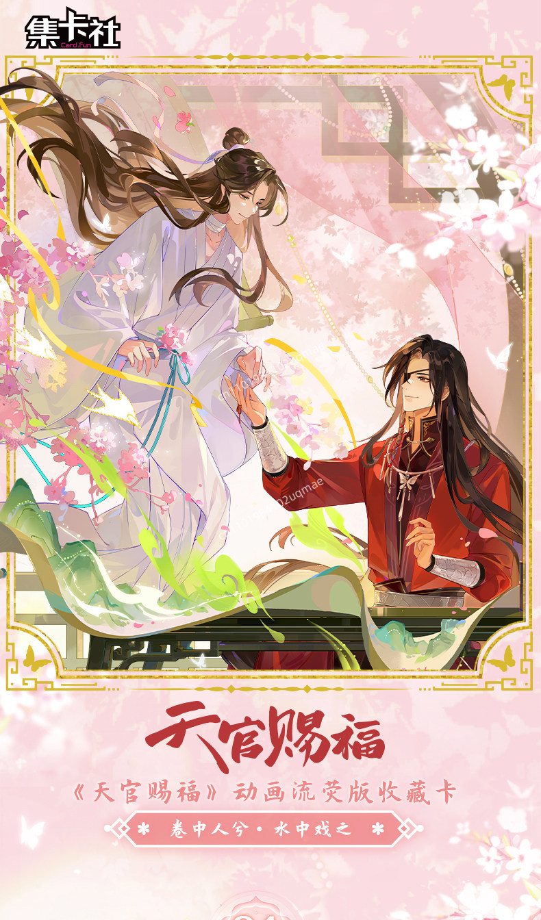 Official Genuine Card.fun Heav - Anime Merchandise Bd review and price