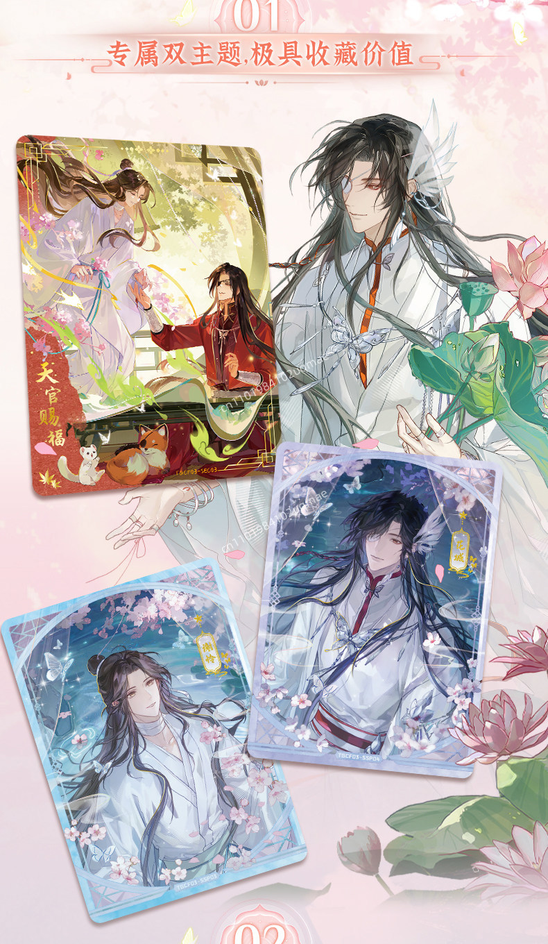 Official Genuine Card.fun Heav - Anime Merchandise Bd review and price