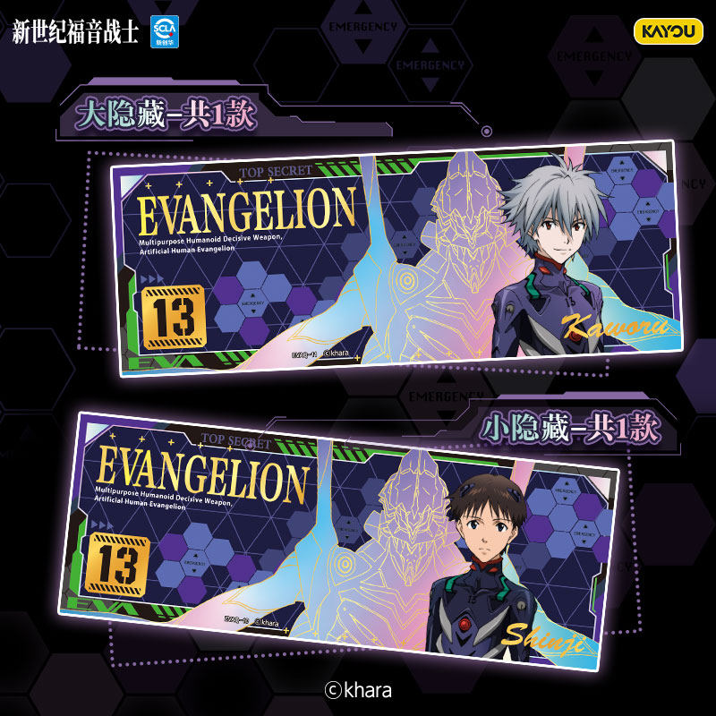 KAYOU Official Genuine Evangel - Anime Merchandise Bd review and price
