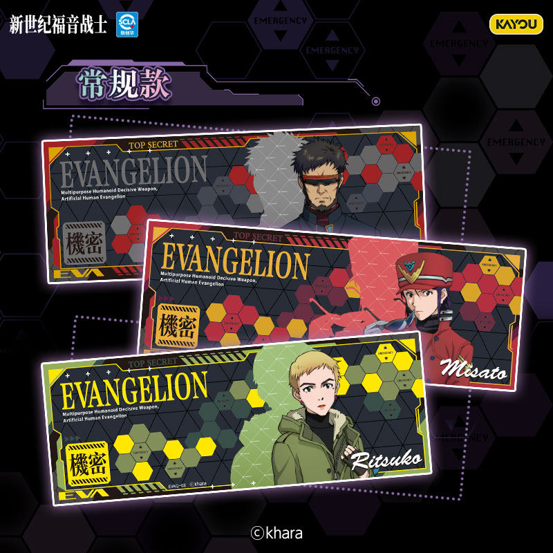 KAYOU Official Genuine Evangel - Anime Merchandise Bd review and price