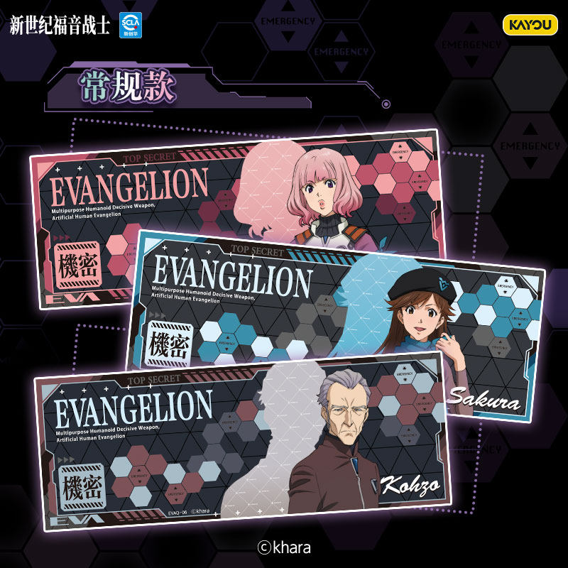 KAYOU Official Genuine Evangel - Anime Merchandise Bd review and price