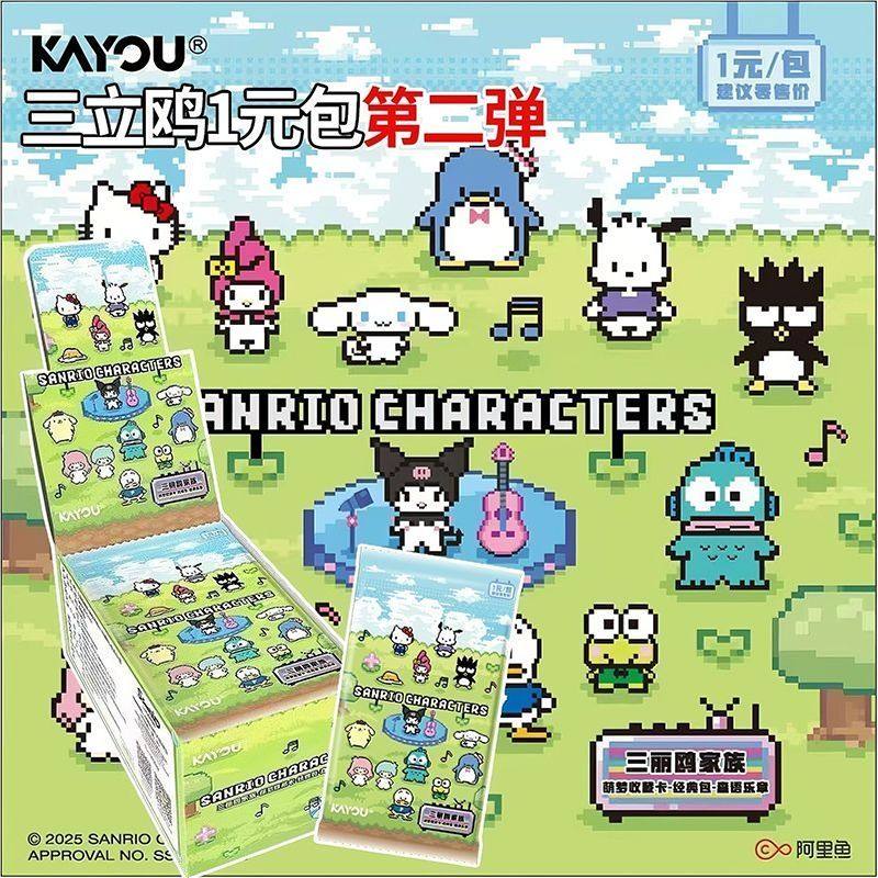 KAYOU Official Genuine Sanrio  - Anime Merchandise Bd review and price