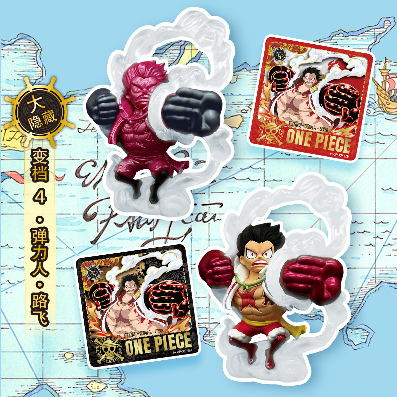 KAYOU One Piece Mini Eraser Fi - Erased Anime Merchandise review and price