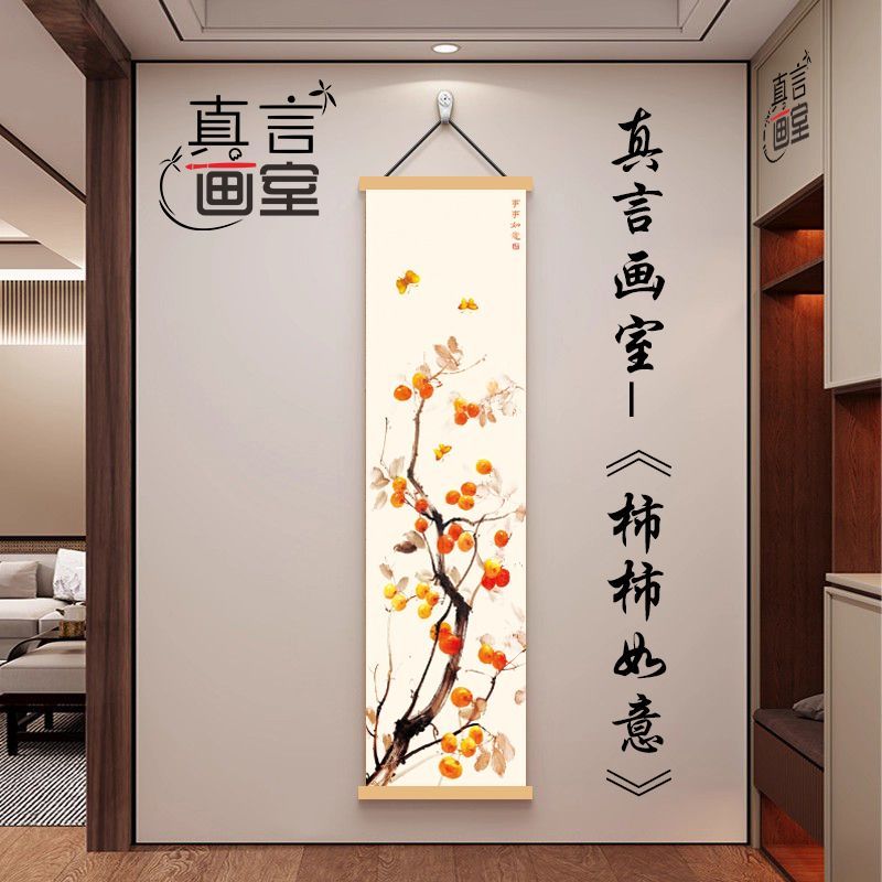 ​​Everything Goes Well Zen Tap - Wall Scroll Tapestry review and price