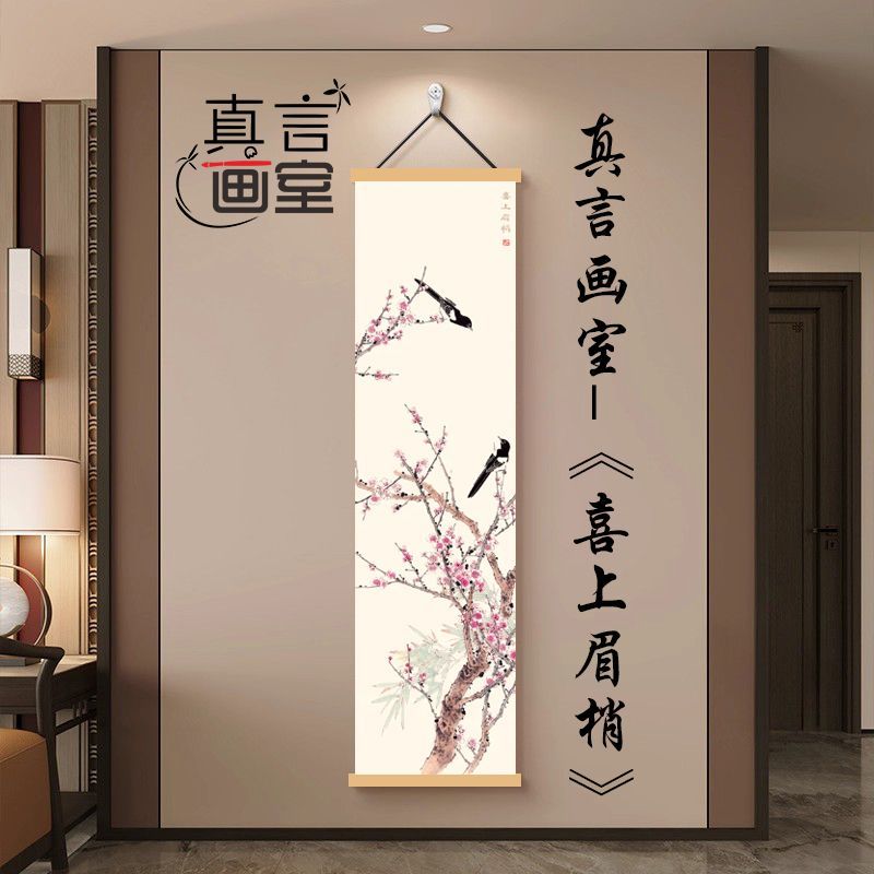 ​​Everything Goes Well Zen Tap - Wall Scroll Tapestry review and price