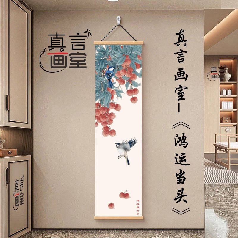 ​​Everything Goes Well Zen Tap - Wall Scroll Tapestry review and price