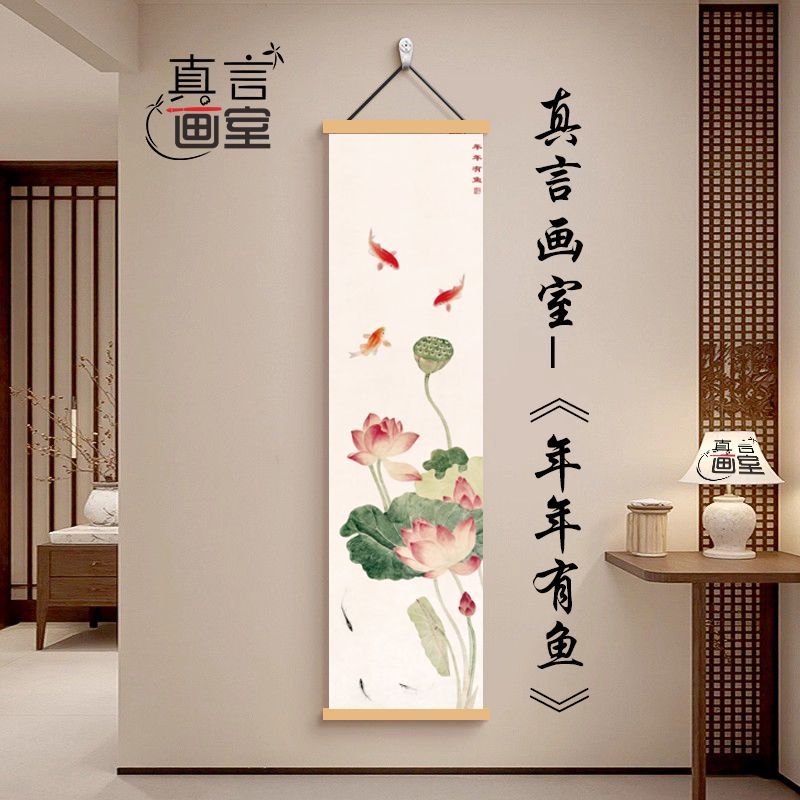 ​​Everything Goes Well Zen Tap - Wall Scroll Tapestry review and price