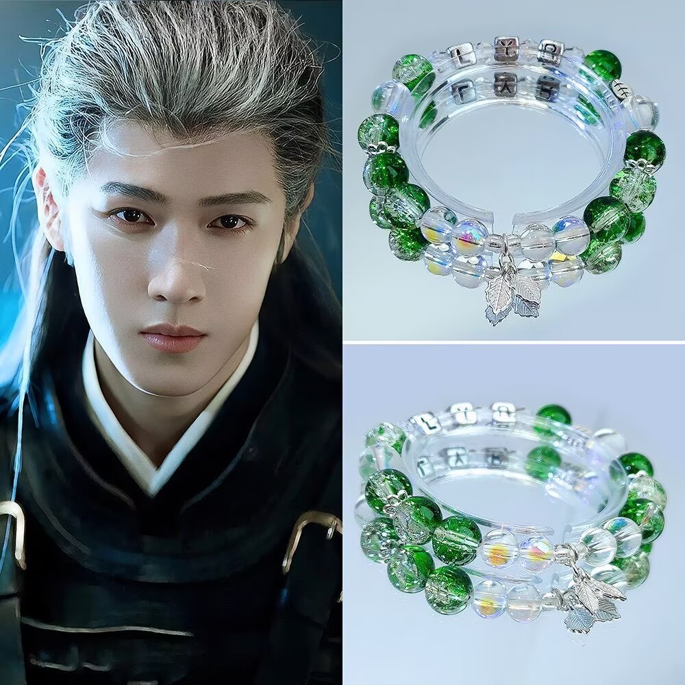 Li Yunrui's original bracelet  - Original Anime Merchandise review and price