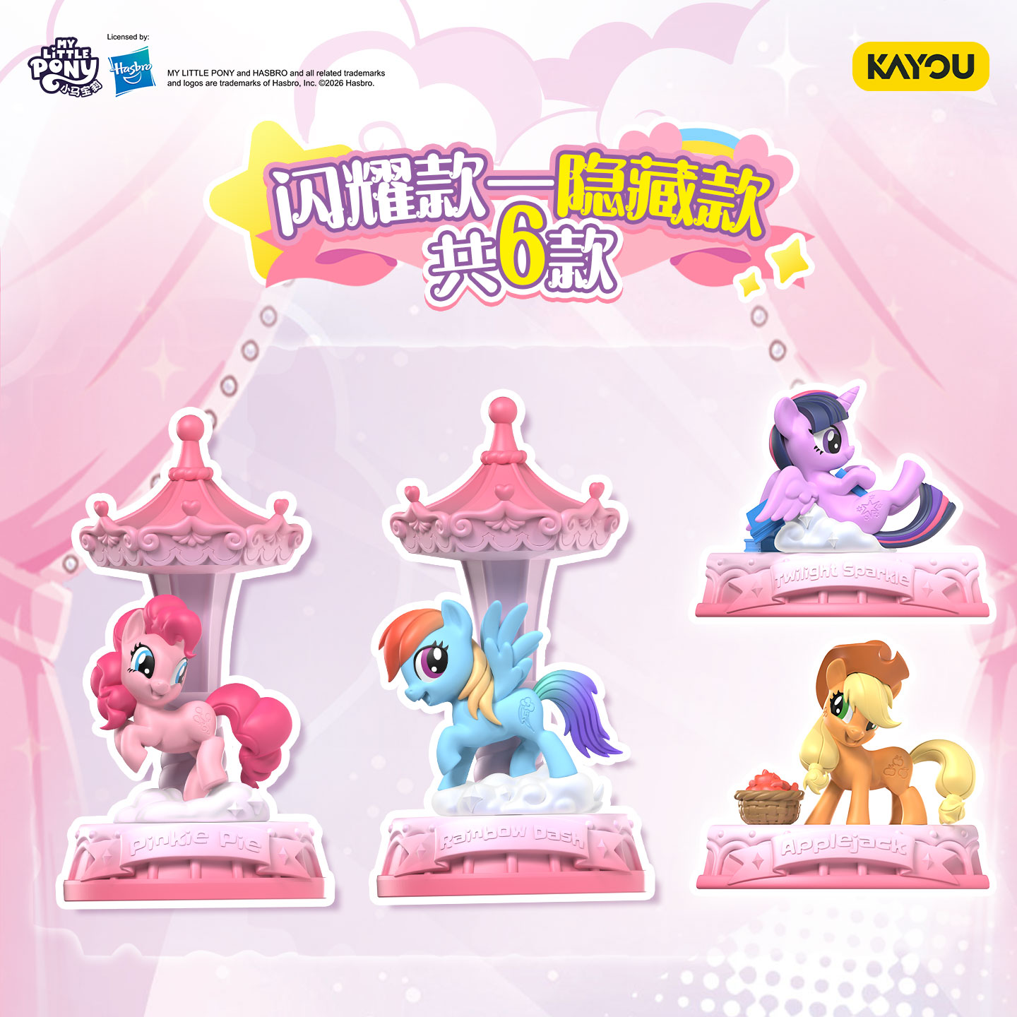 KAYOU My Little Pony Magic Era - Erased Anime Merchandise review and price