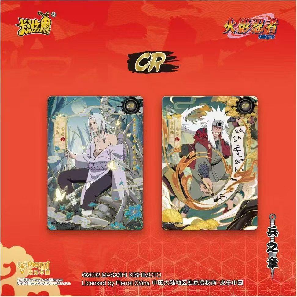 KAYOU Authentic New Naruto Leg - Anime Merchandise Bd review and price