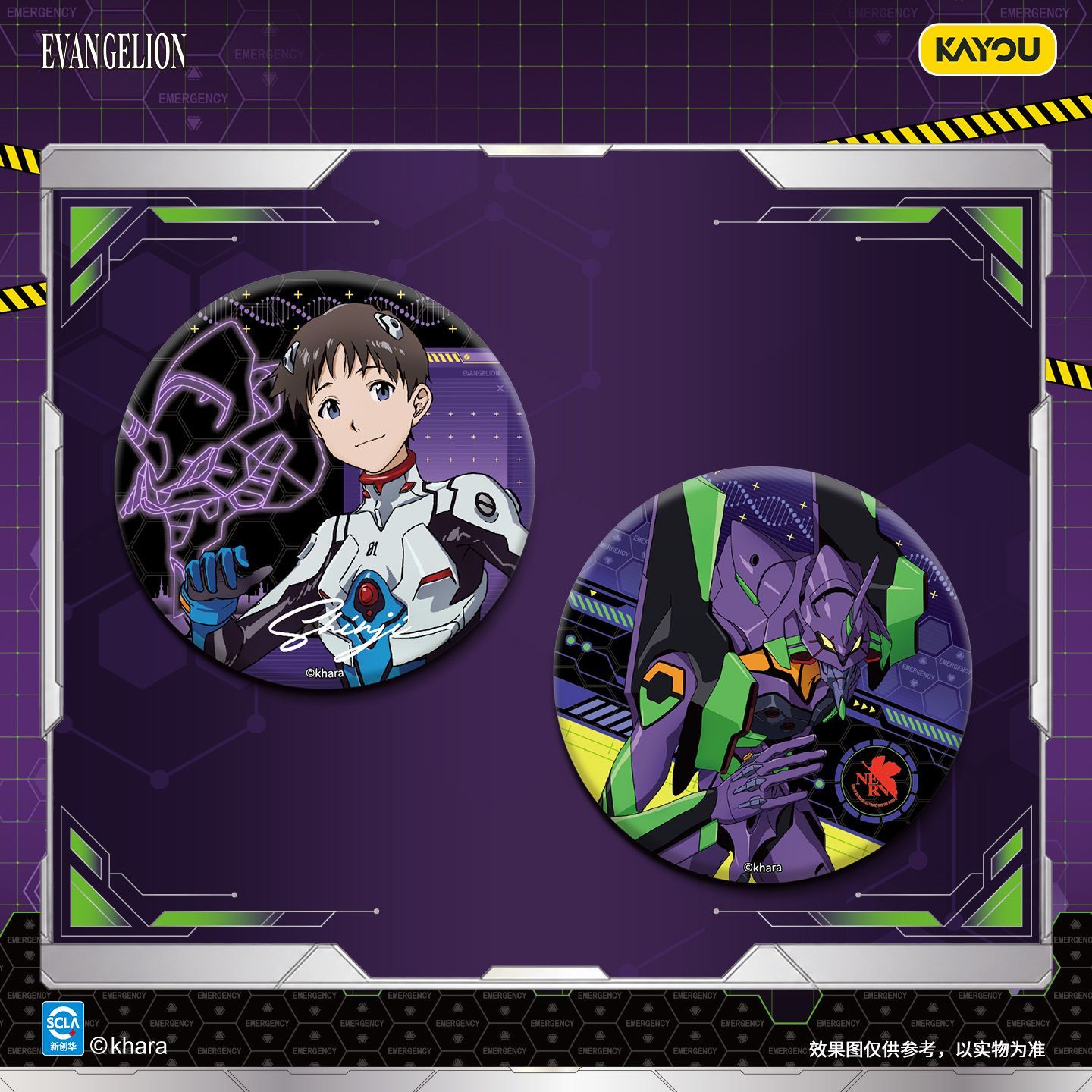KAYOU Neon Genesis Evangelion  - Anime Merchandise Bd review and price