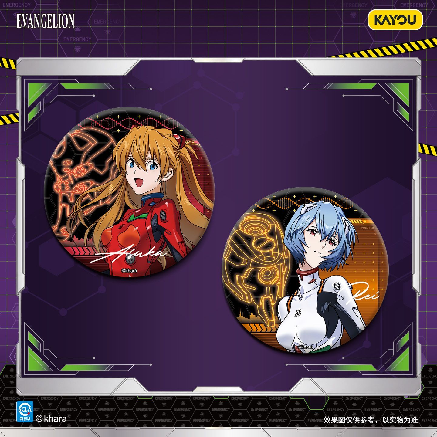 KAYOU Neon Genesis Evangelion  - Anime Merchandise Bd review and price