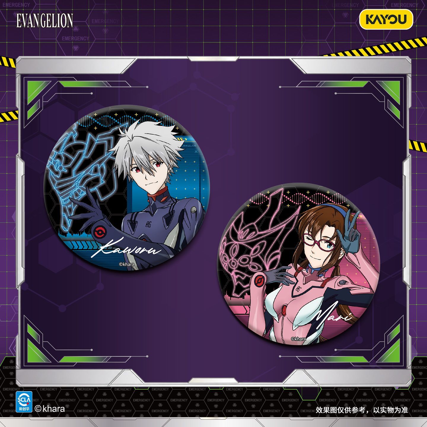 KAYOU Neon Genesis Evangelion  - Anime Merchandise Bd review and price