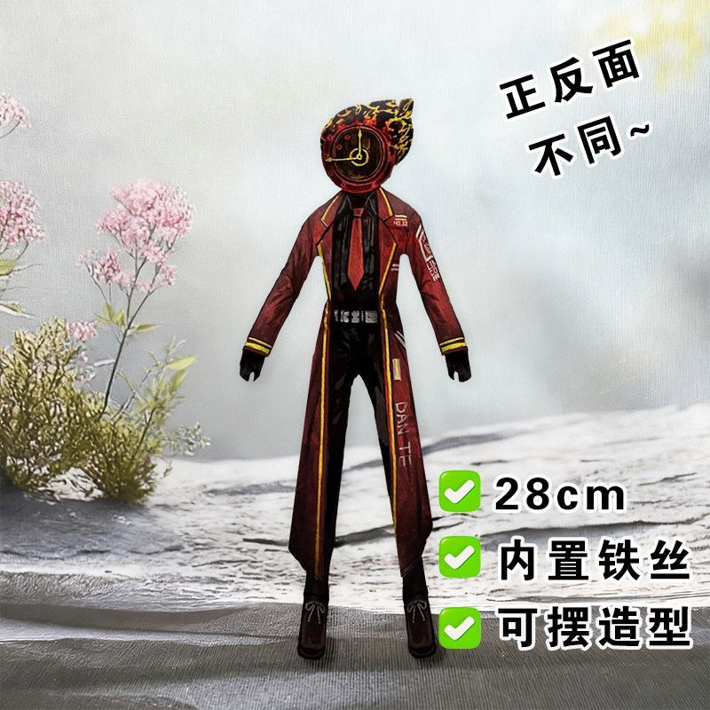 Funny Limbus Company Yi sang   - Original Anime Merchandise review and price