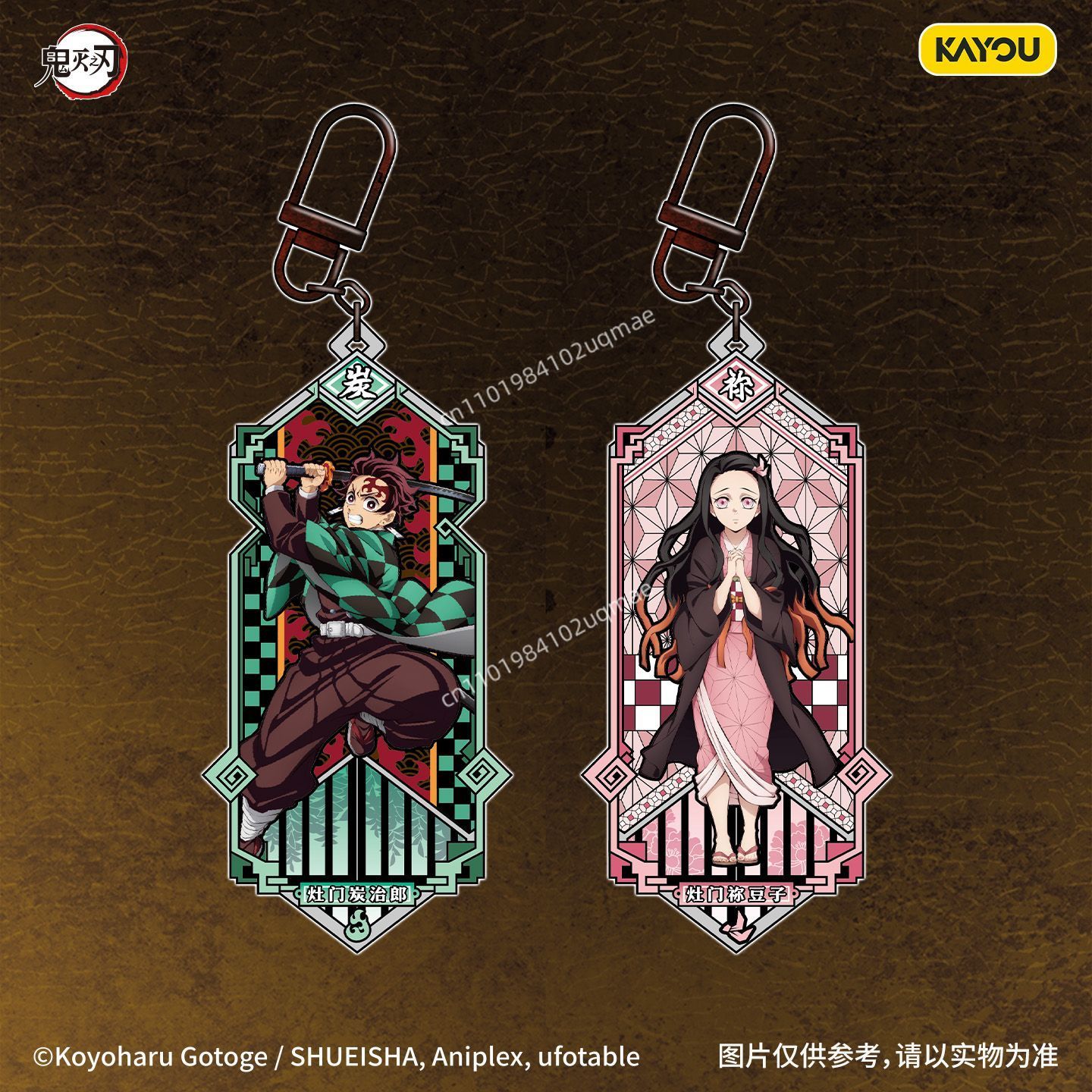 KAYOU Official Demon Slayer Me - Anime Merchandise Bd review and price