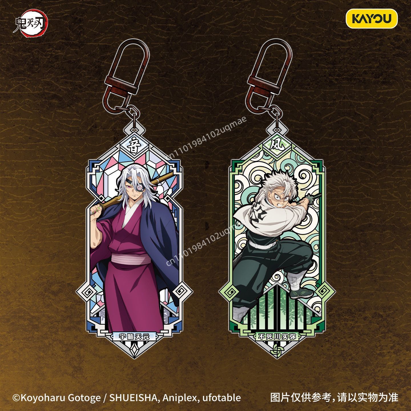 KAYOU Official Demon Slayer Me - Anime Merchandise Bd review and price
