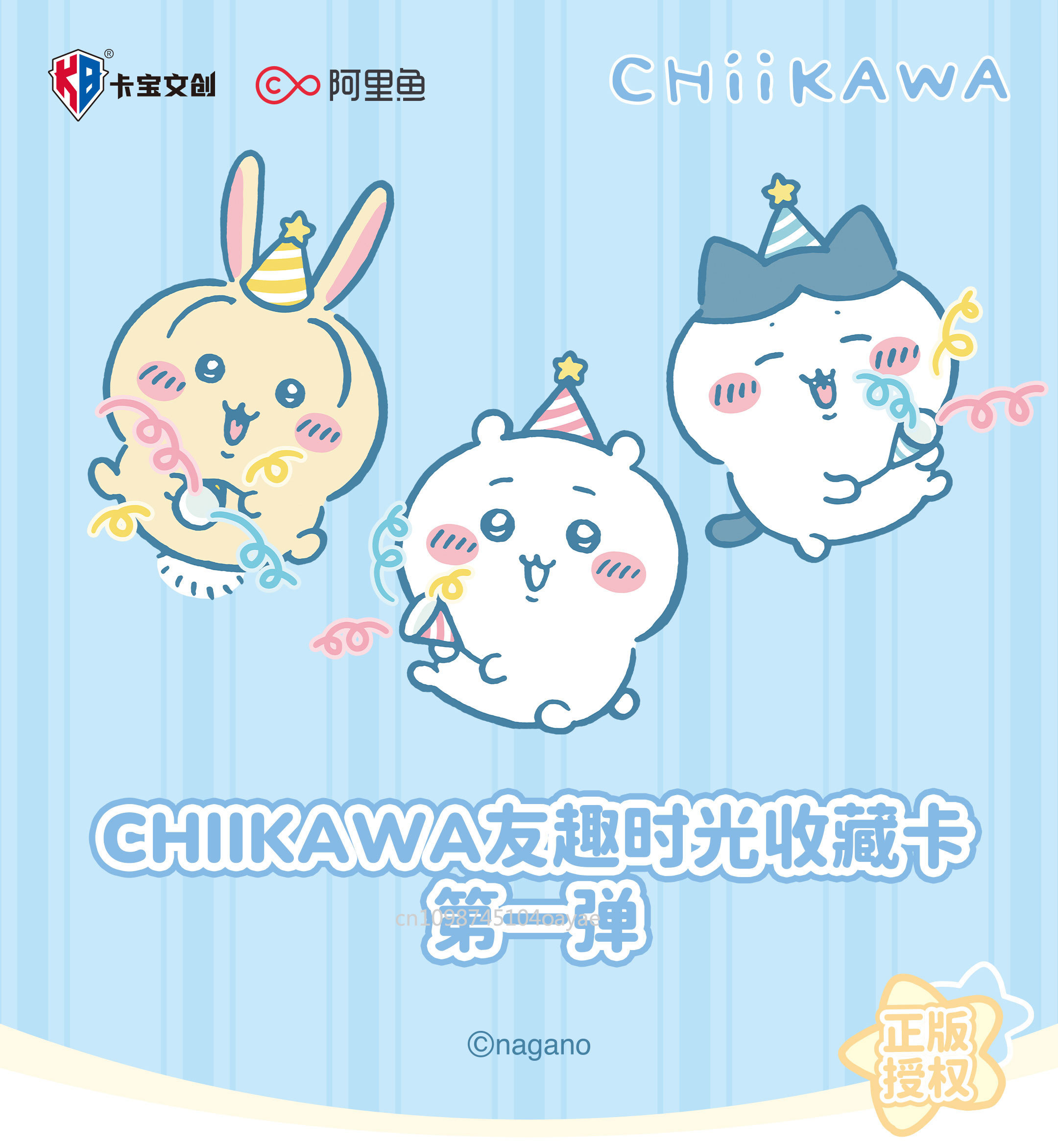 Officially Licensed KABAO Chii - Anime Merchandise Bd review and price