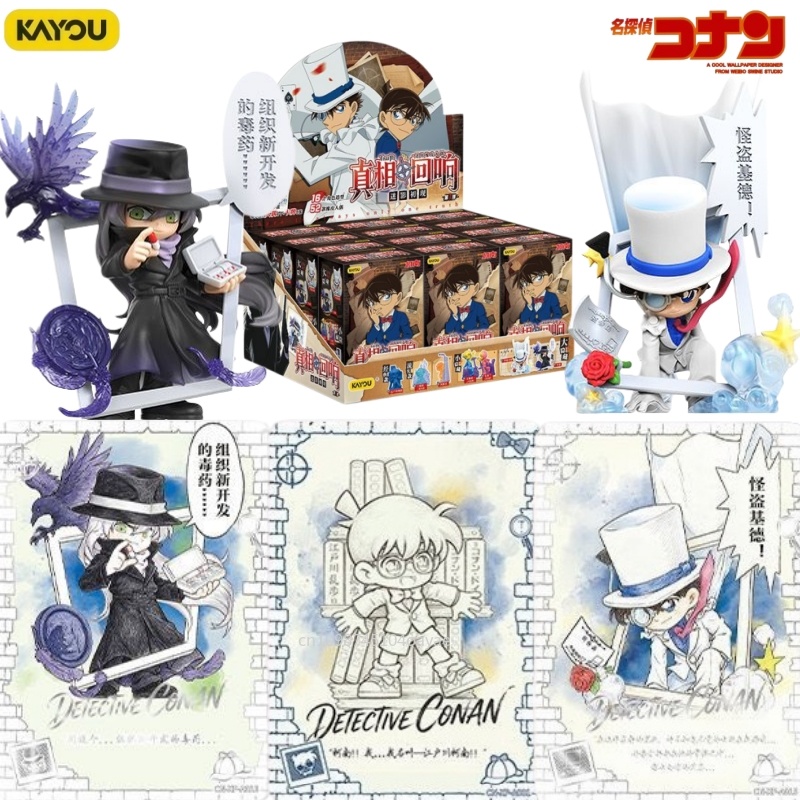 KAYOU Detective Conan Echo‑of‑ - Erased Anime Merchandise review and price