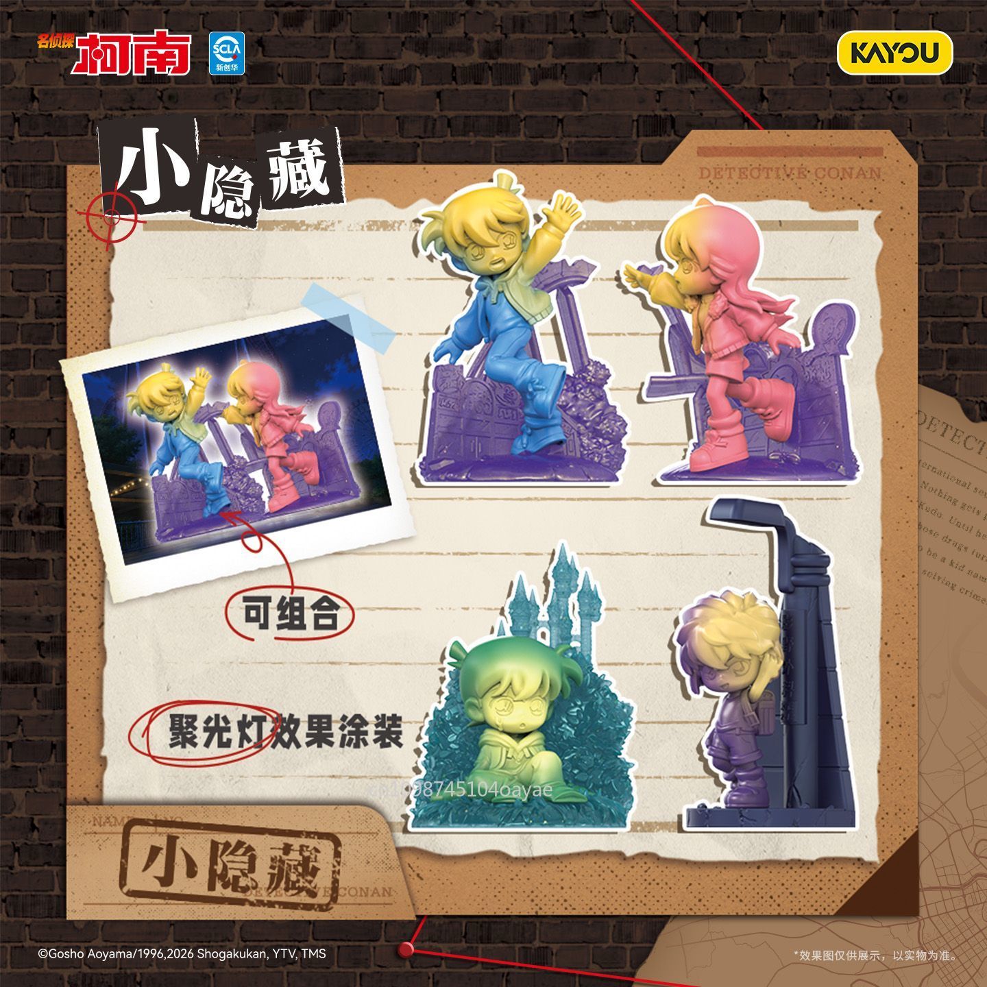 KAYOU Detective Conan Echo‑of‑ - Erased Anime Merchandise review and price