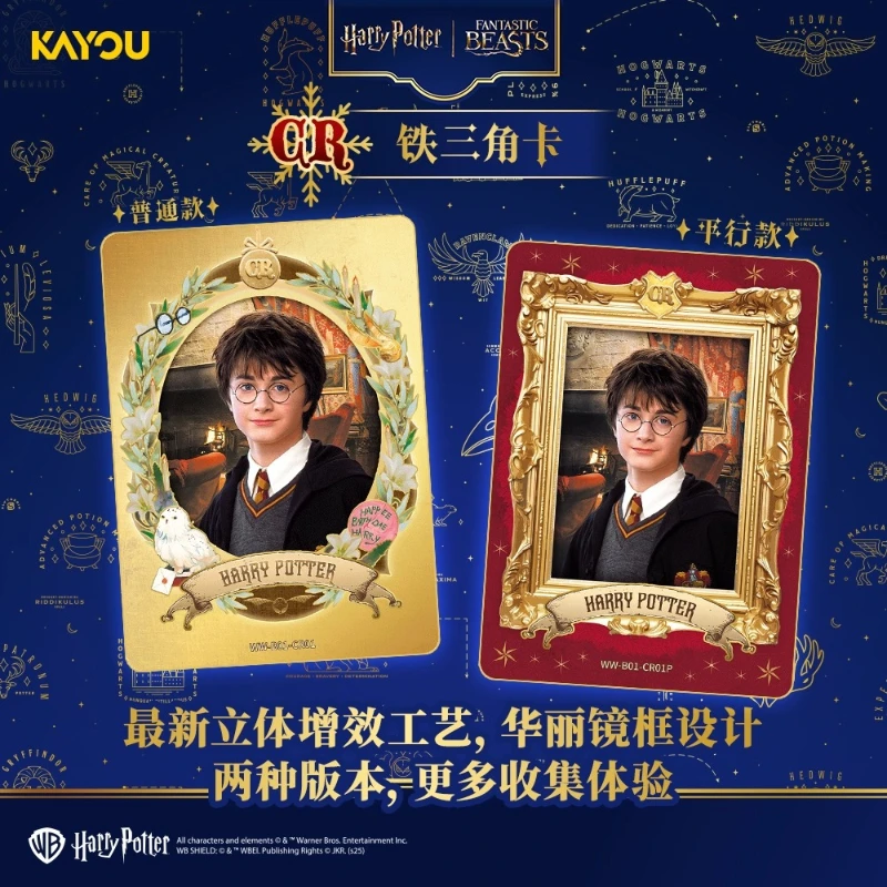 KAYOU New Harry Potter Wizardi - Anime Merchandise Bd review and price