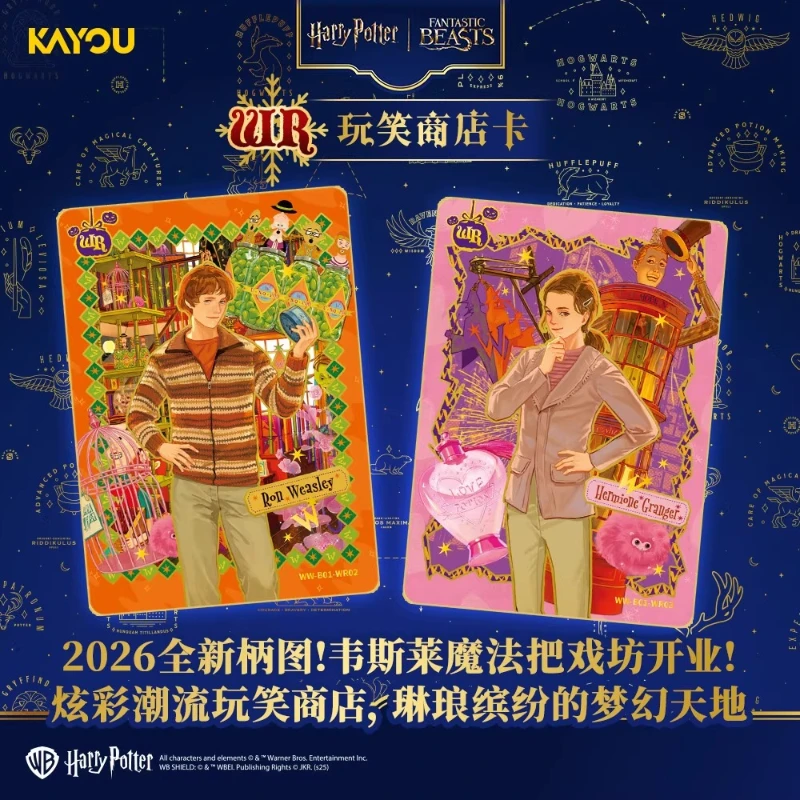 KAYOU New Harry Potter Wizardi - Anime Merchandise Bd review and price