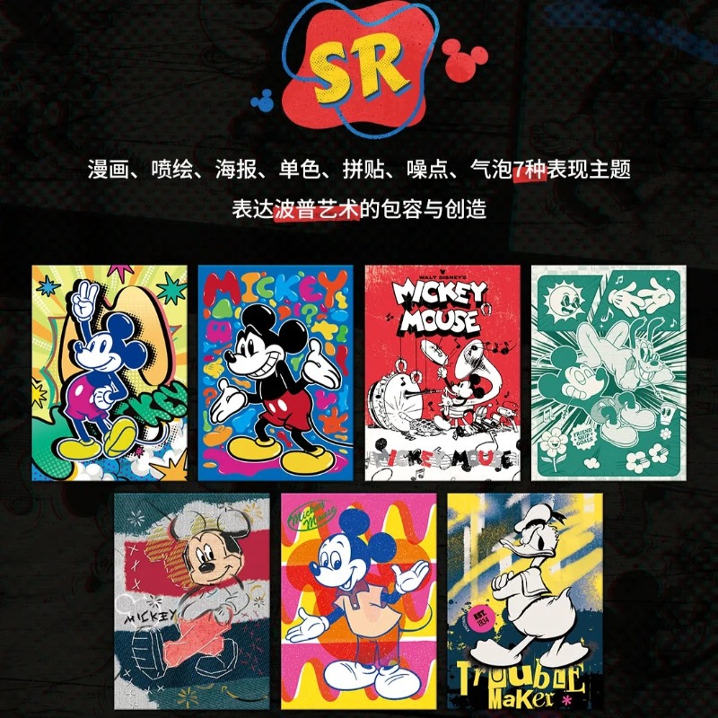 Shining Soul Mickey and Friend - Rare Anime Merchandise review and price