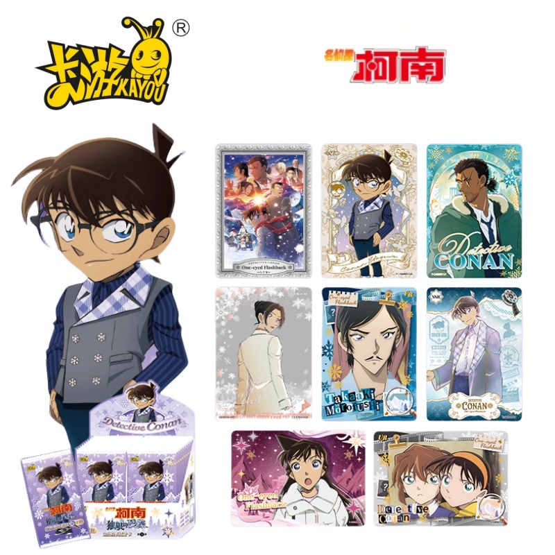 KAYOU Genuine Name Detective C - Anime Merchandise Bd review and price