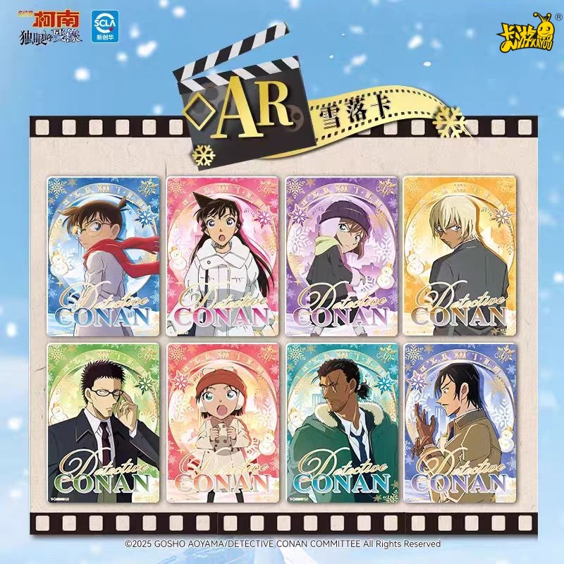 KAYOU Genuine Name Detective C - Anime Merchandise Bd review and price