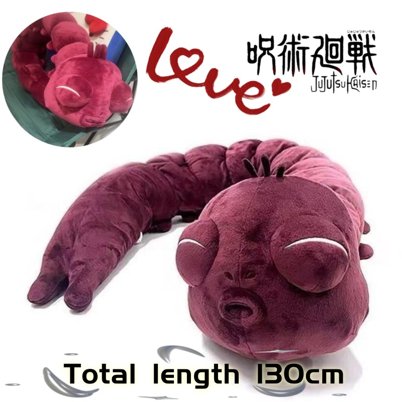 Anime Jujutsu Kaisen Plush Dol - Original Anime Merchandise review and price