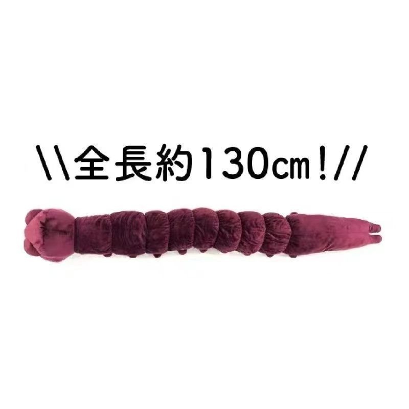 Anime Jujutsu Kaisen Plush Dol - Original Anime Merchandise review and price