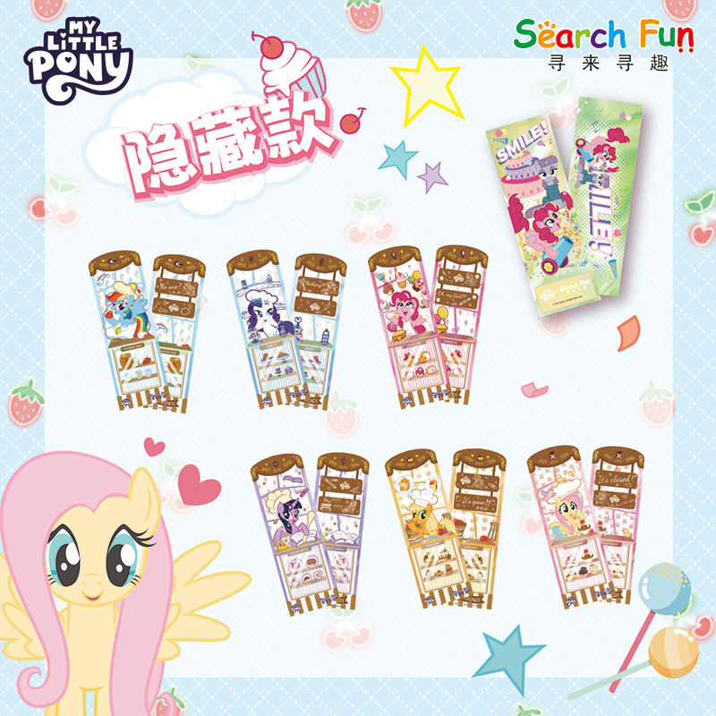 Official genuine My Little Pon - Anime Merchandise Bd review and price