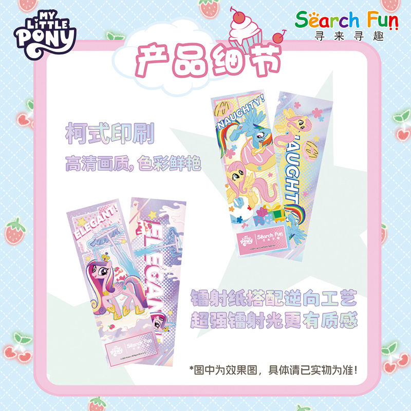 Official genuine My Little Pon - Anime Merchandise Bd review and price
