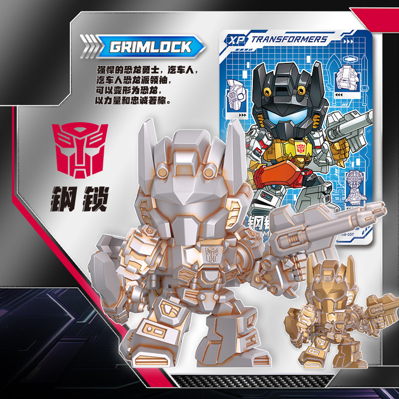 KAYOU Transformers Mini Eraser - Erased Anime Merchandise review and price