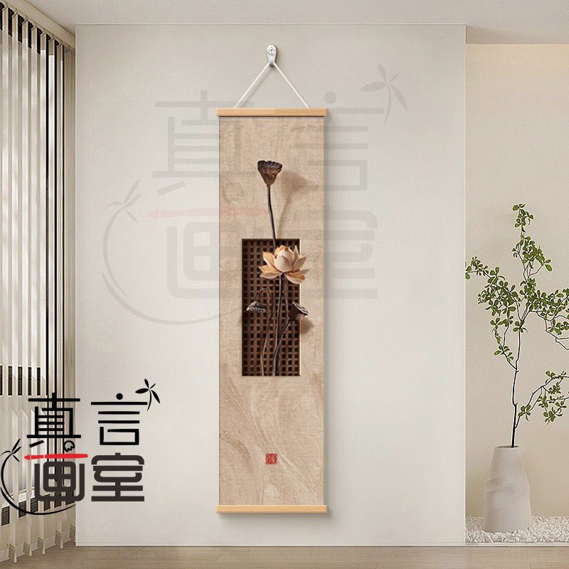 Zen Dry Landscape Lotus Scroll - Wall Scroll Tapestry review and price