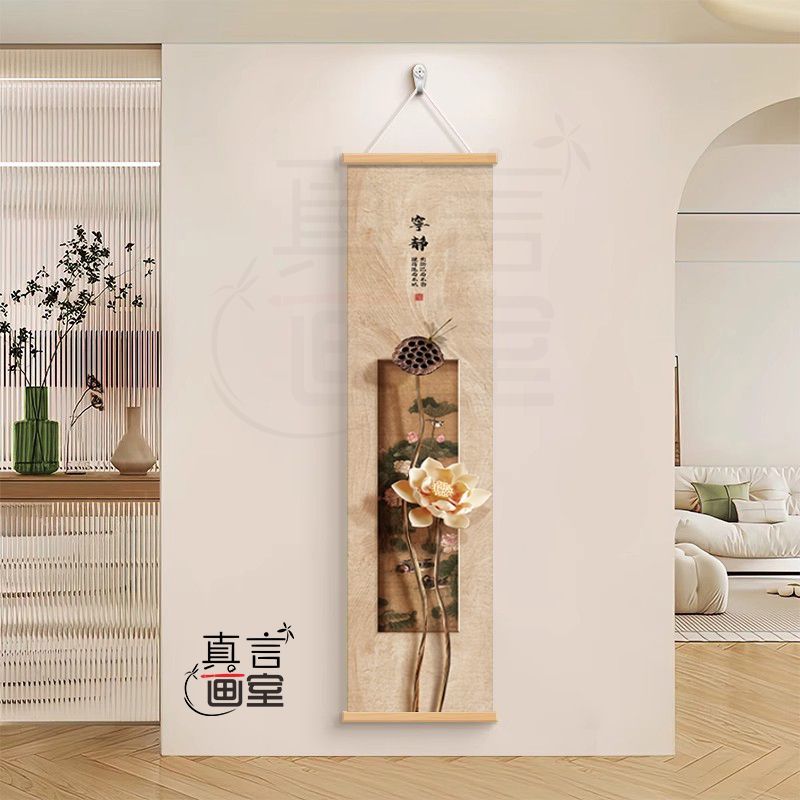 Zen Dry Landscape Lotus Scroll - Wall Scroll Tapestry review and price