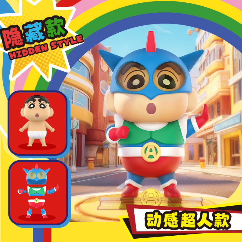 KAYOU Crayon Shin‑chan Assembl - Erased Anime Merchandise review and price