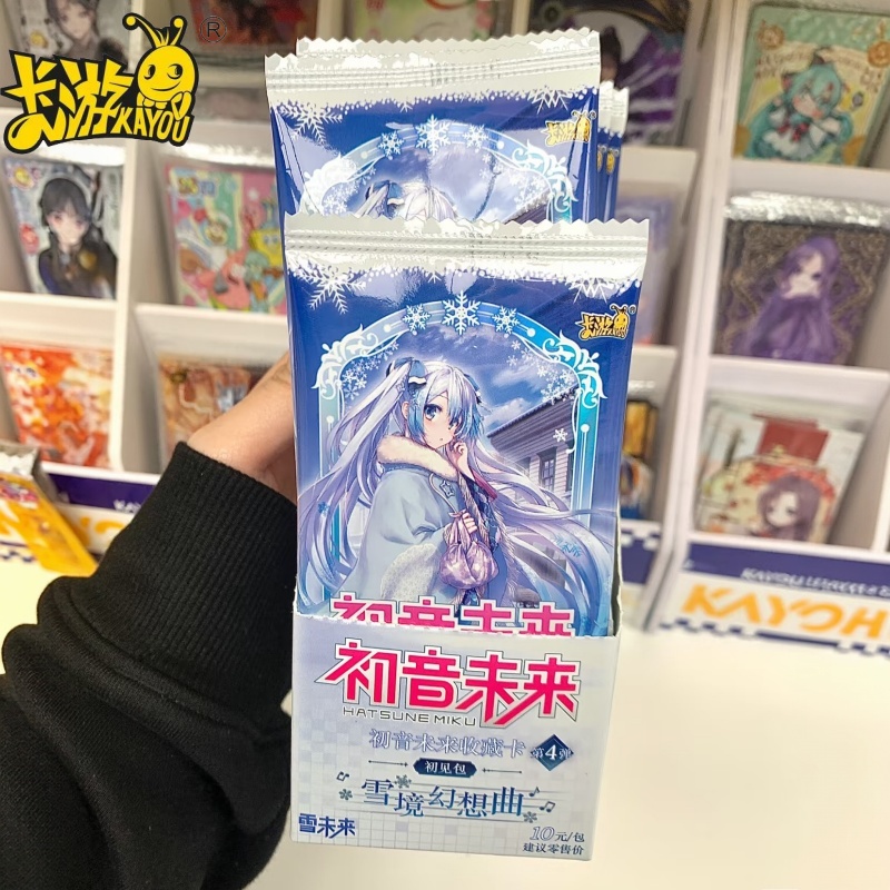 Kayou Hatsune Miku Collectible - Rare Anime Merchandise review and price