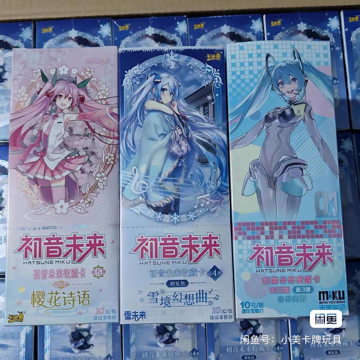 Kayou Hatsune Miku Collectible - Rare Anime Merchandise review and price
